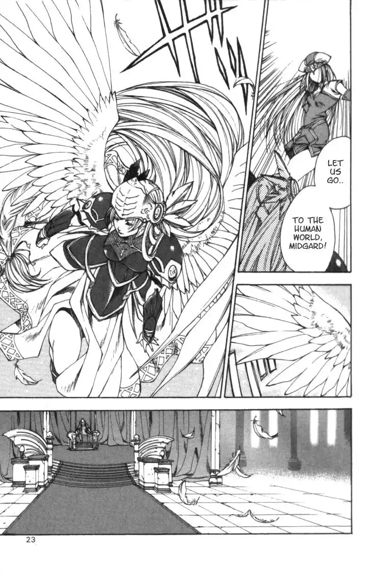 Valkyrie Profile Chapter 1 18